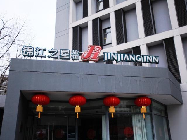 Jingjiang Inn Nanjing Qingliangmen Kültér fotó